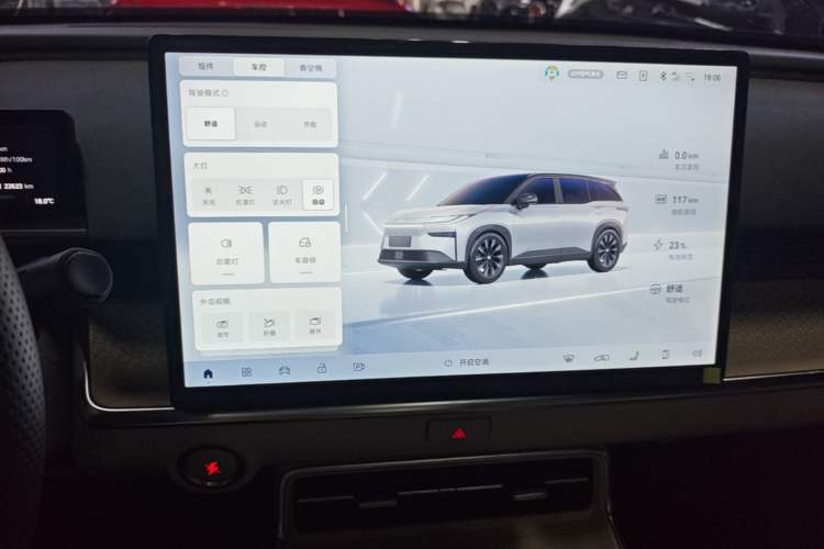 Used Toyota BZ 3X 2025 520 Pro+ LiDAR Edition Audio And AC Panel