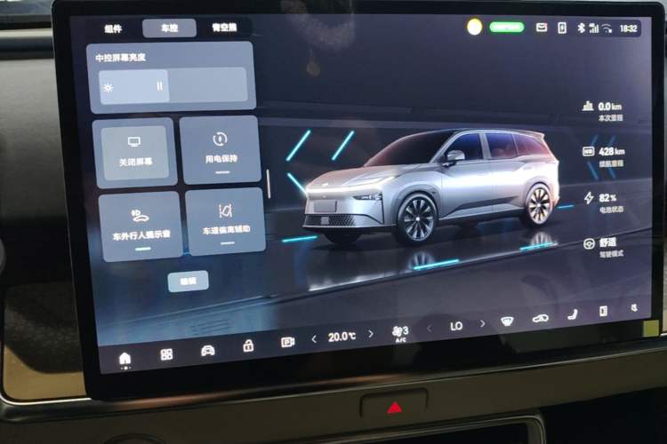 Used Toyota BZ 3X 2025 520 Pro LiDAR Edition Audio And AC Panel