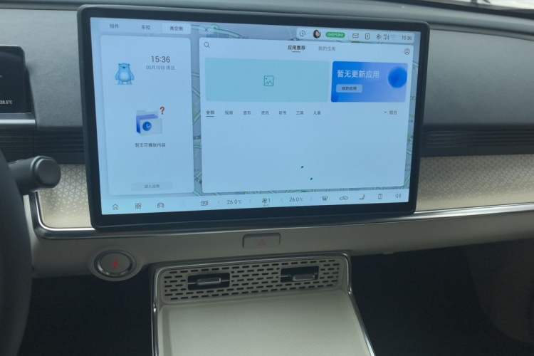 Used Toyota BZ 3X 2025 520 Pro LiDAR Edition Audio And AC Panel