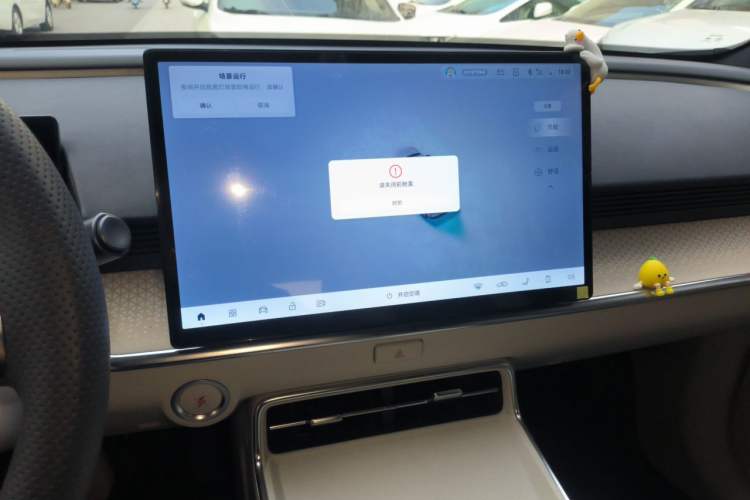 Used Toyota BZ 3X 2025 520 Pro+ LiDAR Edition Audio And AC Panel