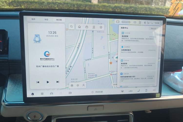 Used Toyota BZ 3X 2025 520 Pro LiDAR Edition Audio And AC Panel