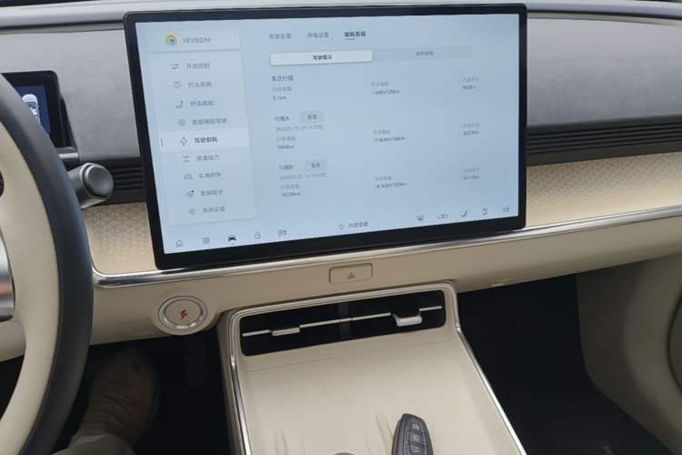 Used Toyota BZ 3X 2025 520 Pro+ LiDAR Edition Audio And AC Panel