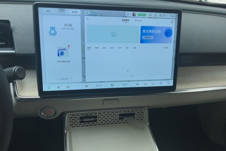 Used Toyota BZ 3X 2025 520 Pro LiDAR Edition Audio And AC Panel