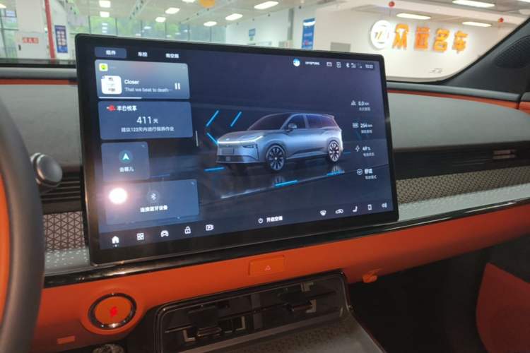 Used Toyota BZ 3X 2025 520 Pro+ LiDAR Edition Audio And AC Panel