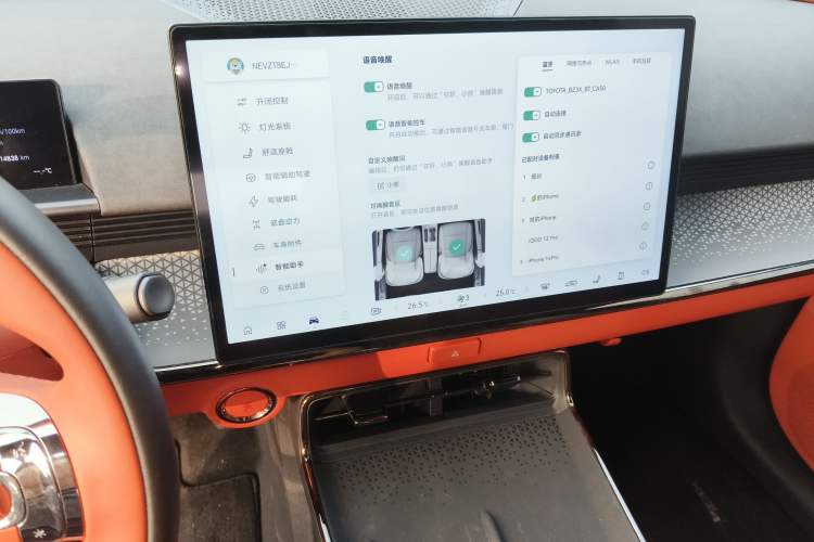 Used Toyota BZ 3X 2025 520 Pro+ LiDAR Edition Audio And AC Panel