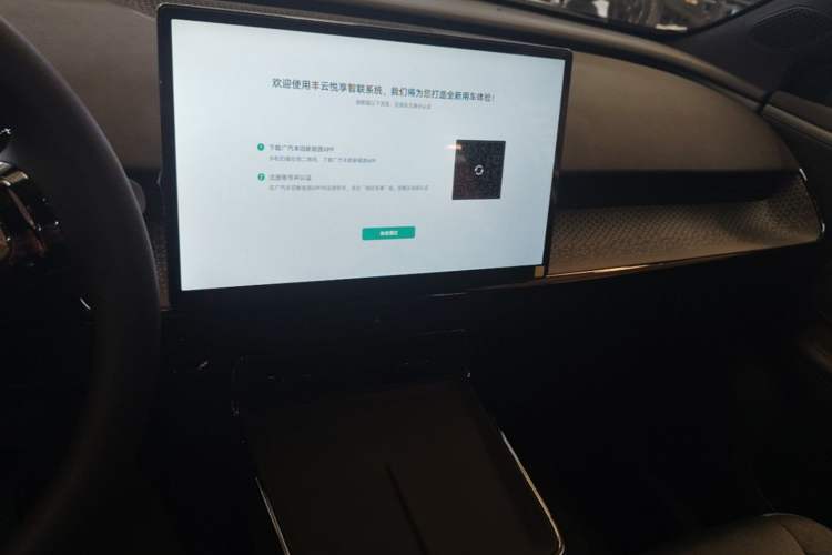 Used Toyota BZ 3X 2025 430 Air Audio And AC Panel