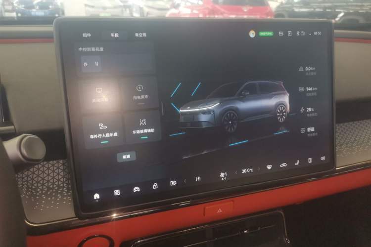 Used Toyota BZ 3X 2025 520 Pro LiDAR Edition Audio And AC Panel