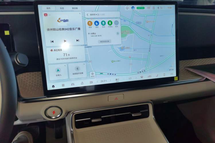 Used Toyota BZ 3X 2025 520 Pro LiDAR Edition Audio And AC Panel