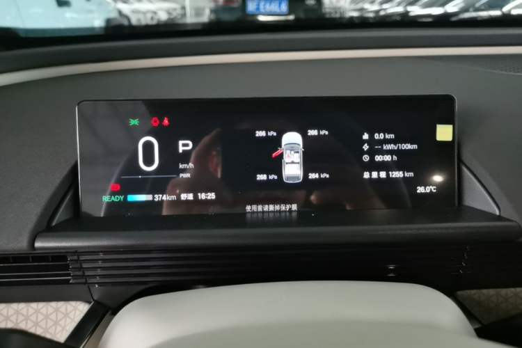Used Toyota BZ 3X 2025 520 Pro Instrument Cluster