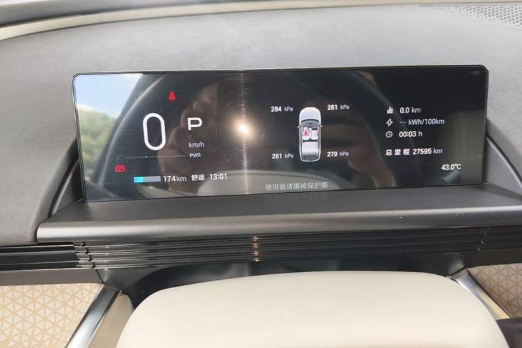 Used Toyota BZ 3X 2025 520 Pro+ LiDAR Edition Instrument Cluster