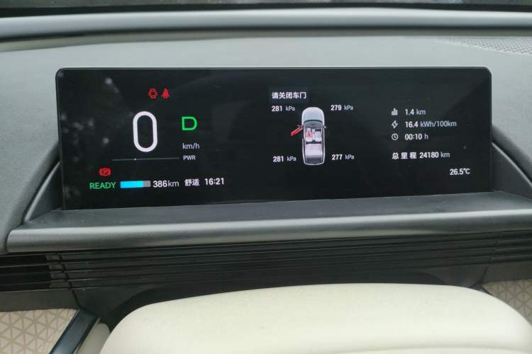 Used Toyota BZ 3X 2025 520 Pro LiDAR Edition Instrument Cluster