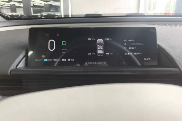 Used Toyota BZ 3X 2025 520 Pro+ LiDAR Edition Instrument Cluster