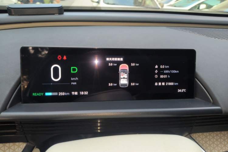 Used Toyota BZ 3X 2025 520 Pro+ LiDAR Edition Instrument Cluster