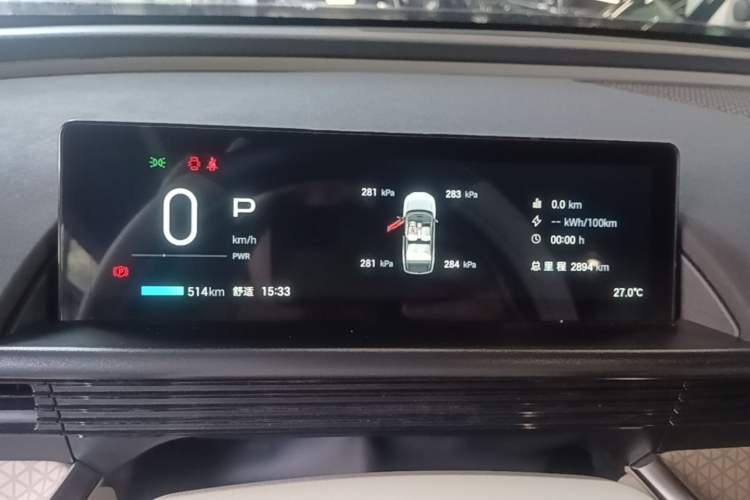 Used Toyota BZ 3X 2025 520 Pro LiDAR Edition Instrument Cluster