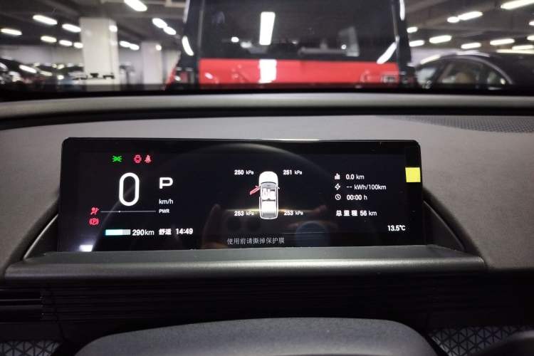Used Toyota BZ 3X 2025 430 Air Instrument Cluster