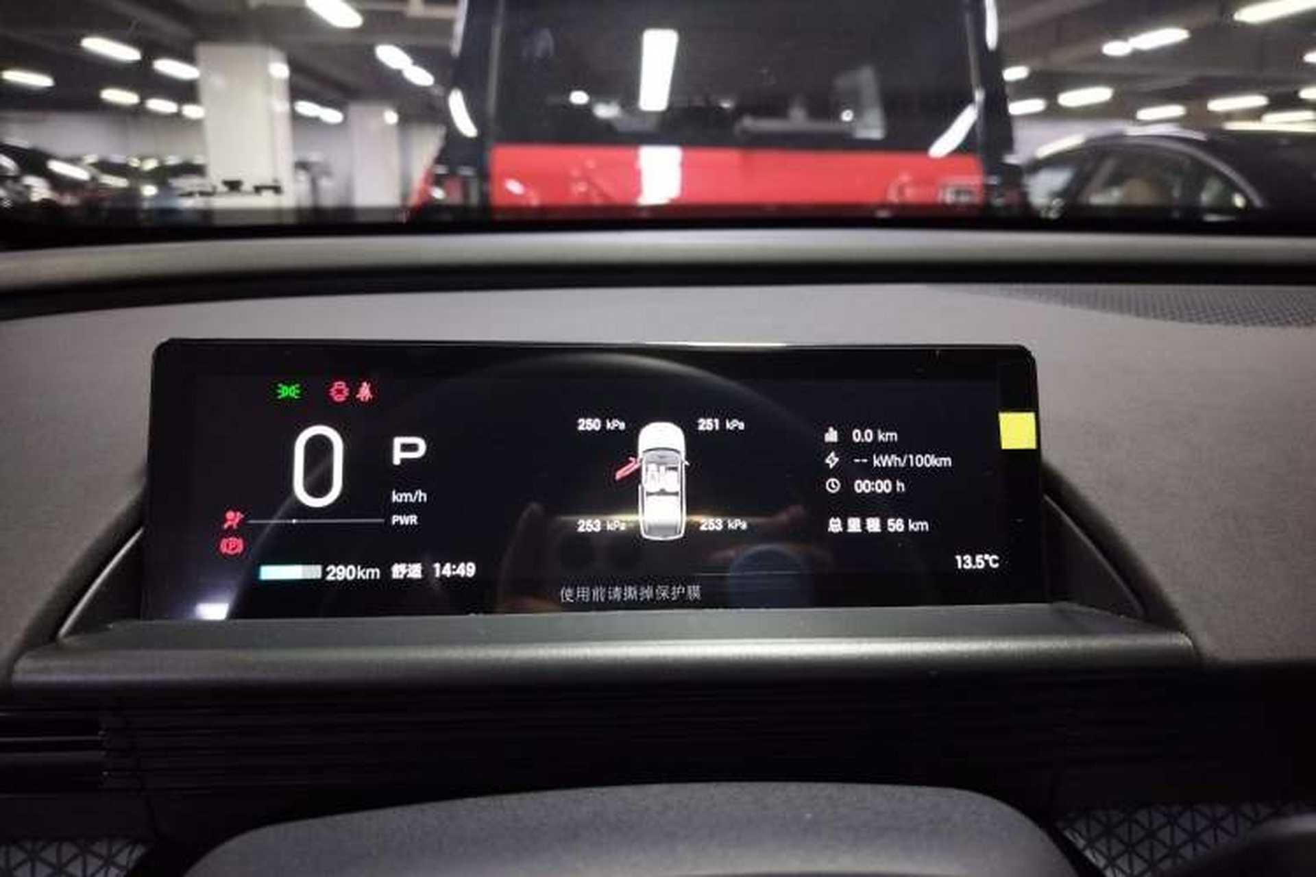 Used Toyota BZ 3X 2025 430 Air Instrument Cluster