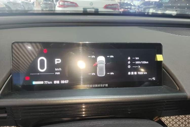 Used Toyota BZ 3X 2025 430 Air Instrument Cluster