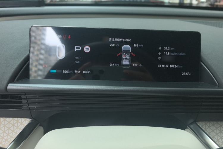 Used Toyota BZ 3X 2025 520 Pro LiDAR Edition Instrument Cluster