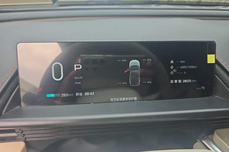 Used Toyota BZ 3X 2025 520 Pro Instrument Cluster