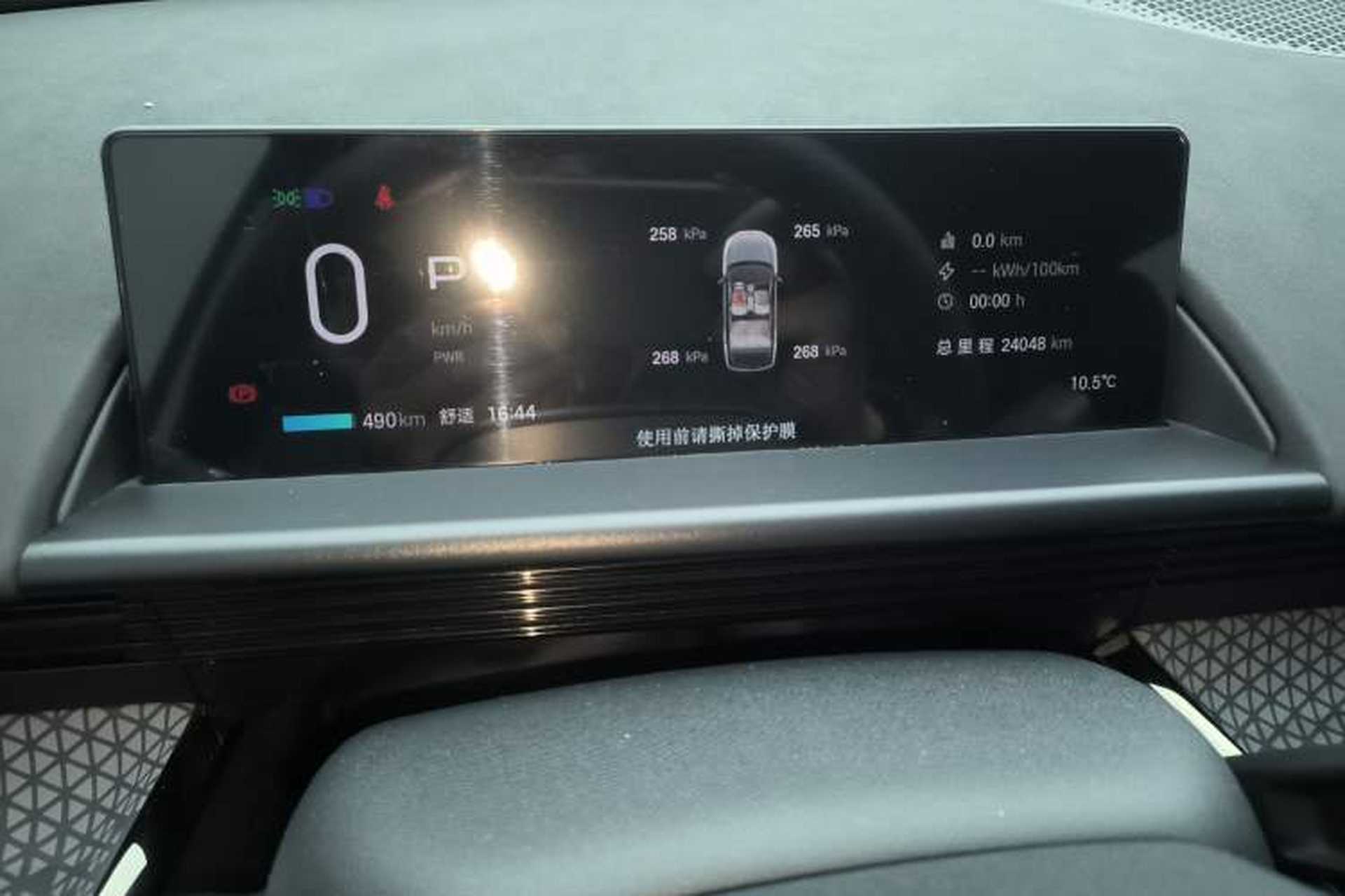 Used Toyota BZ 3X 2025 520 Pro+ Instrument Cluster