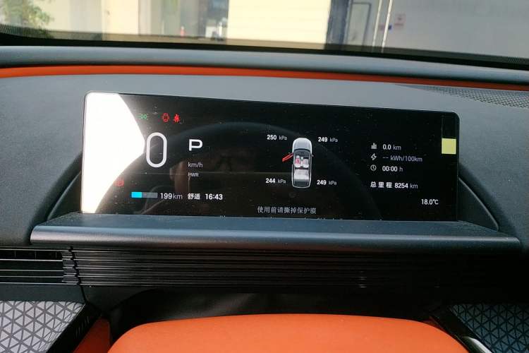 Used Toyota BZ 3X 2025 520 Pro LiDAR Edition Instrument Cluster