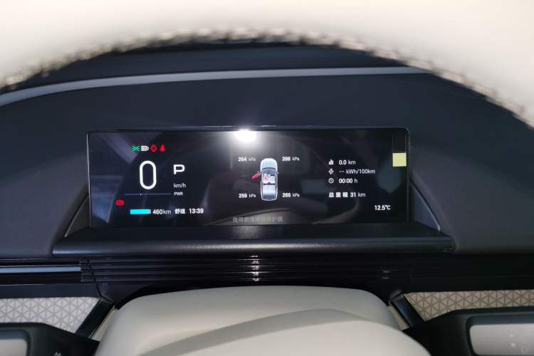 Used Toyota BZ 3X 2025 520 Pro LiDAR Edition Instrument Cluster