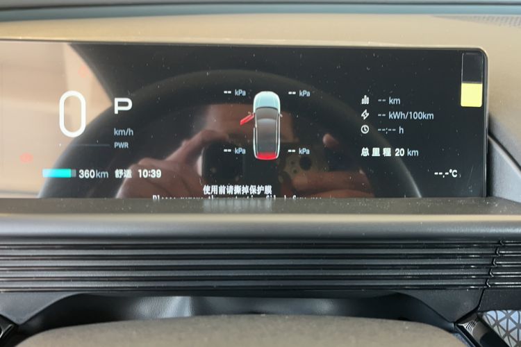 Used Toyota BZ 3X 2025 430 Air Odometer Close Up