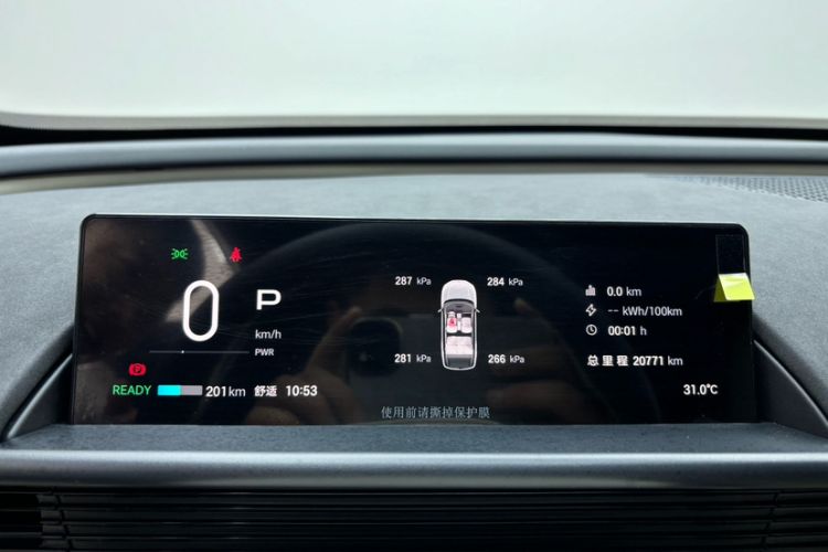 Used Toyota BZ 3X 2025 520 Pro Odometer Close Up