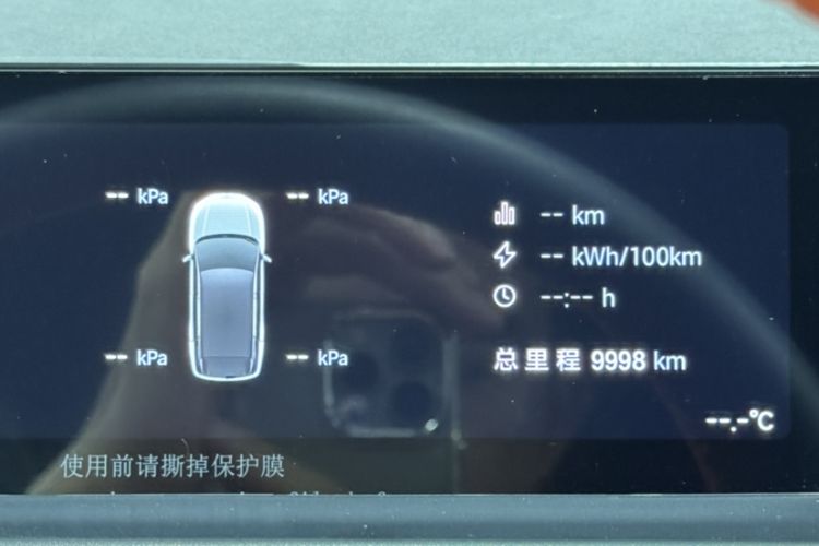 Used Toyota BZ 3X 2025 610 Max Odometer Close Up