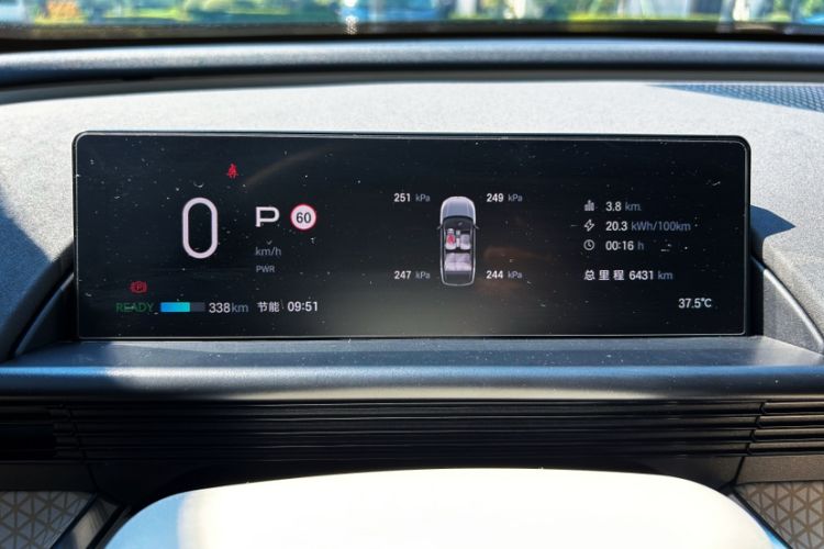 Used Toyota BZ 3X 2025 520 Pro+ LiDAR Edition Odometer Close Up