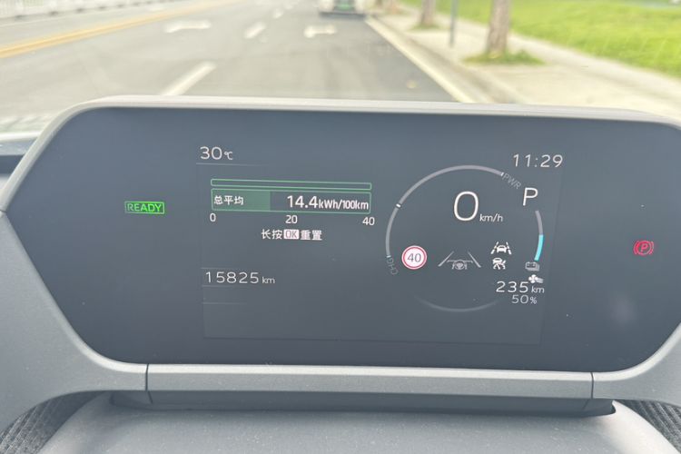 Used Toyota BZ 4X 2024 615 PRO Edition Odometer Close Up