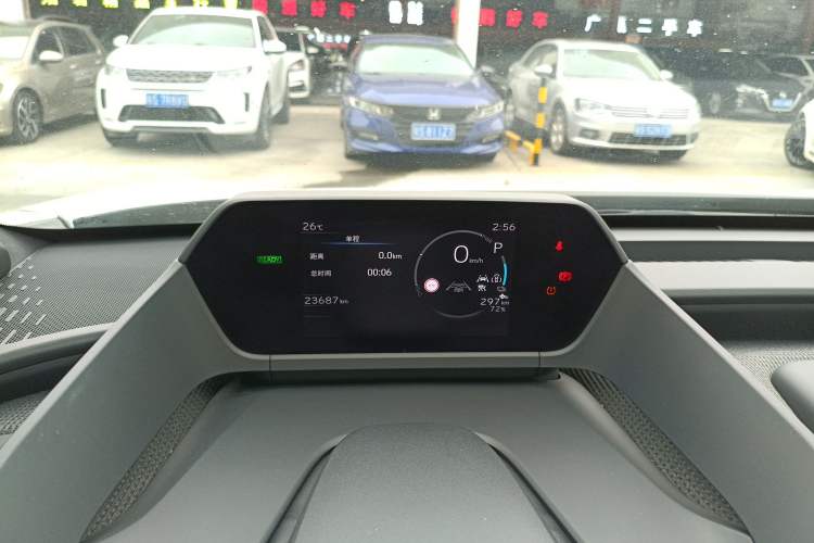 Used Toyota BZ 4X 2024 615 MAX Version Instrument Cluster