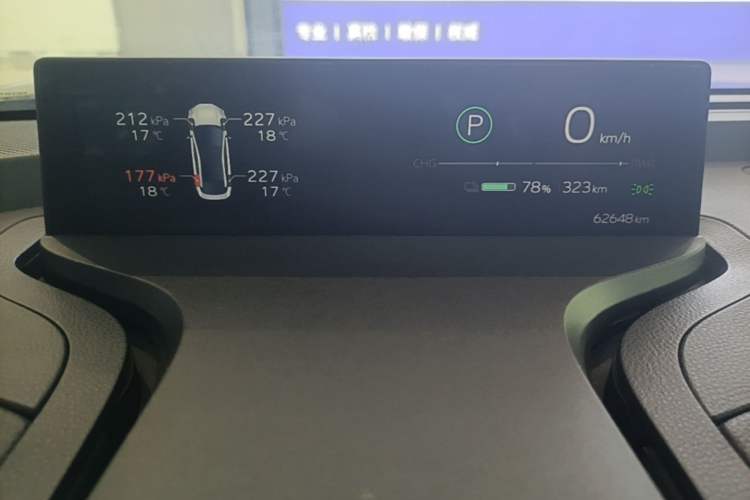 Used Toyota bZ3 2023 517 km Elite PRO Instrument Cluster