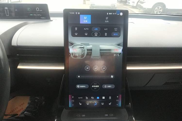 Used Toyota bZ3 2023 616 km Long-Range Premium Audio And AC Panel