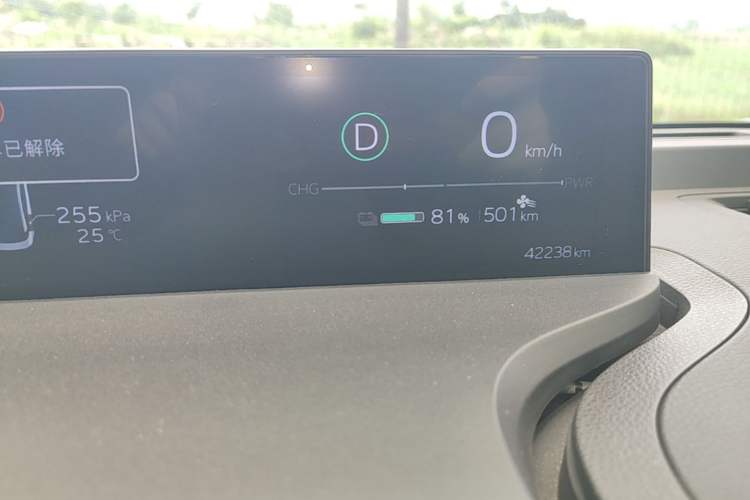 Used Toyota bZ3 2023 616 km Long-Range Premium Instrument Cluster