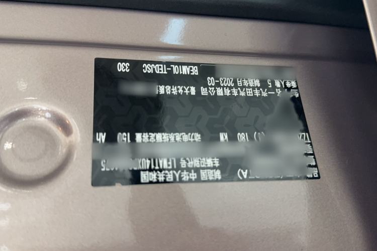 Used Toyota bZ3 2023 616 km Long-Range Premium Right Front Seat