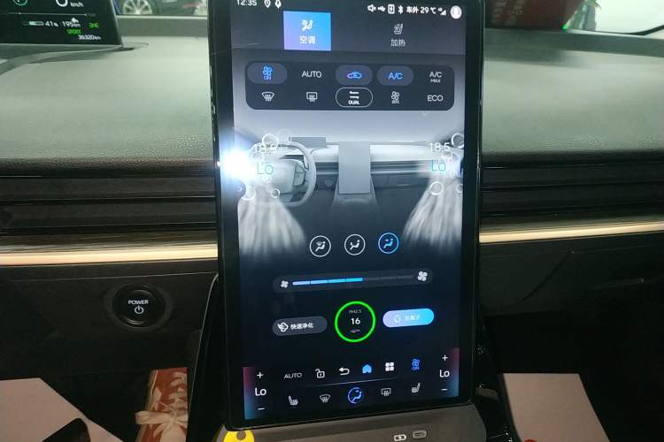 Used Toyota bZ3 2023 616 km Long-Range Premium Audio And AC Panel