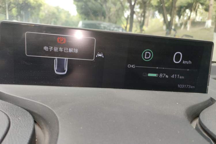 Used Toyota bZ3 2023 517 km Elite PRO Instrument Cluster