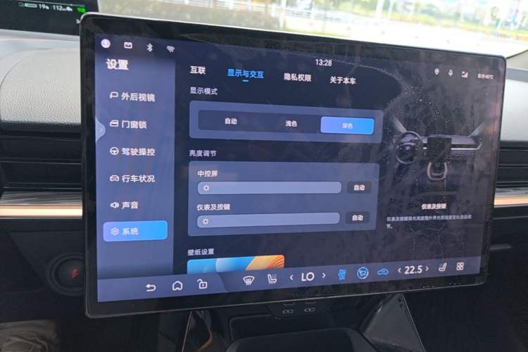 Used Toyota bZ3 2024 616 km Long-Range Premium Audio And AC Panel