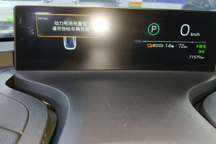 Used Toyota bZ3 2024 517 km Elite PRO Instrument Cluster