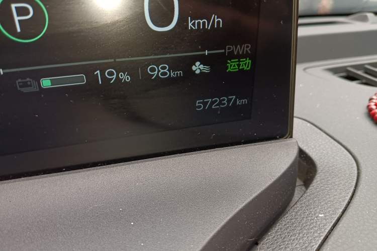 Used Toyota bZ3 2024 517 km Elite PRO Odometer Close Up