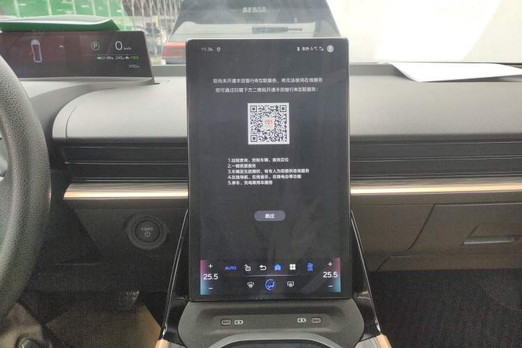 Used Toyota bZ3 2024 517 km Elite PRO Audio And AC Panel