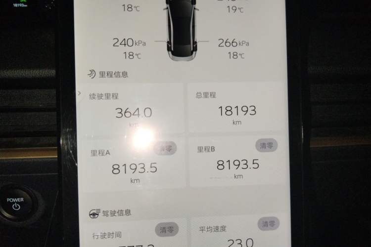 Used Toyota bZ3 2024 517 km Elite PRO Odometer Close Up