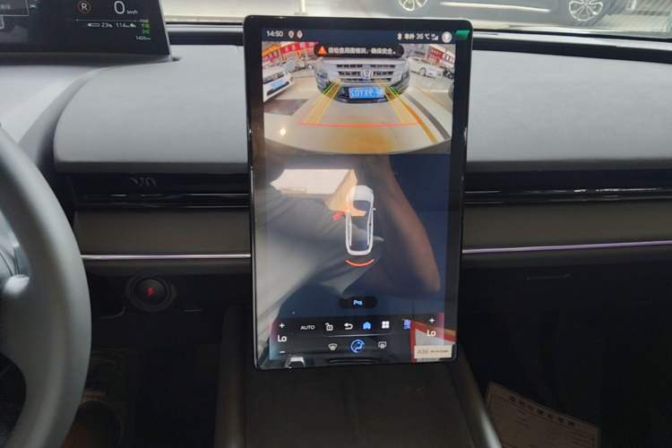 Used Toyota bZ3 2026 Model, Smart Home PRO Audio And AC Panel