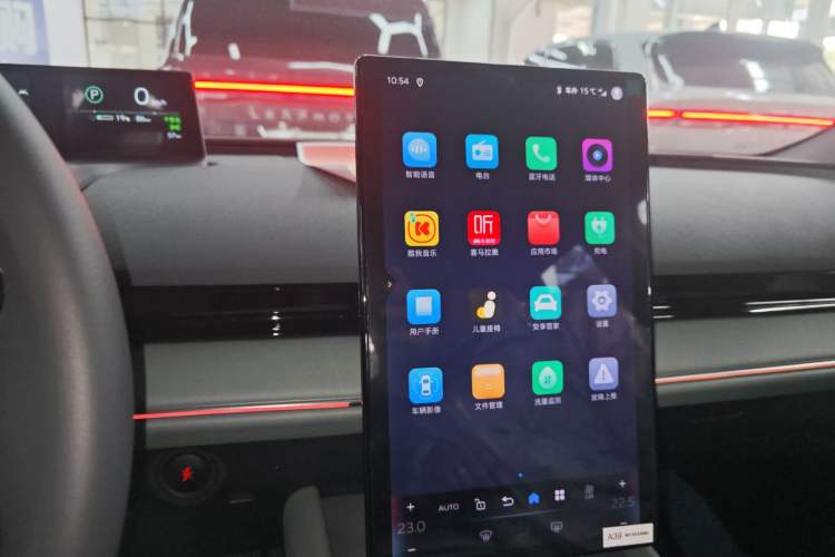 Used Toyota bZ3 2026 Model, Smart Home PRO Audio And AC Panel