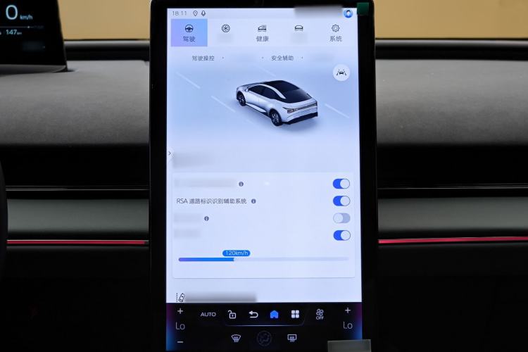 Used Toyota bZ3 2026 Model, Smart Home PRO Interior 7