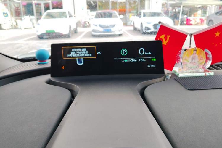 Used Toyota bZ3 2026 Model, Smart Home PRO Instrument Cluster