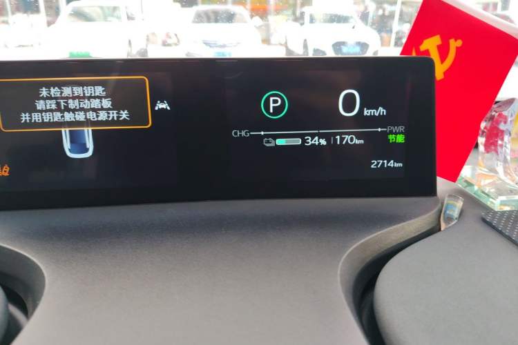 Used Toyota bZ3 2026 Model, Smart Home PRO Odometer Close Up