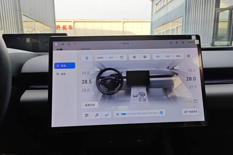 Used Toyota bZ5 2025 Model 550 PRO Smart Driving Edition Audio And AC Panel