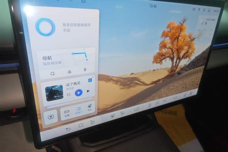 Used Toyota bZ5 2025 Model 550 PRO Smart Driving Edition Audio And AC Panel